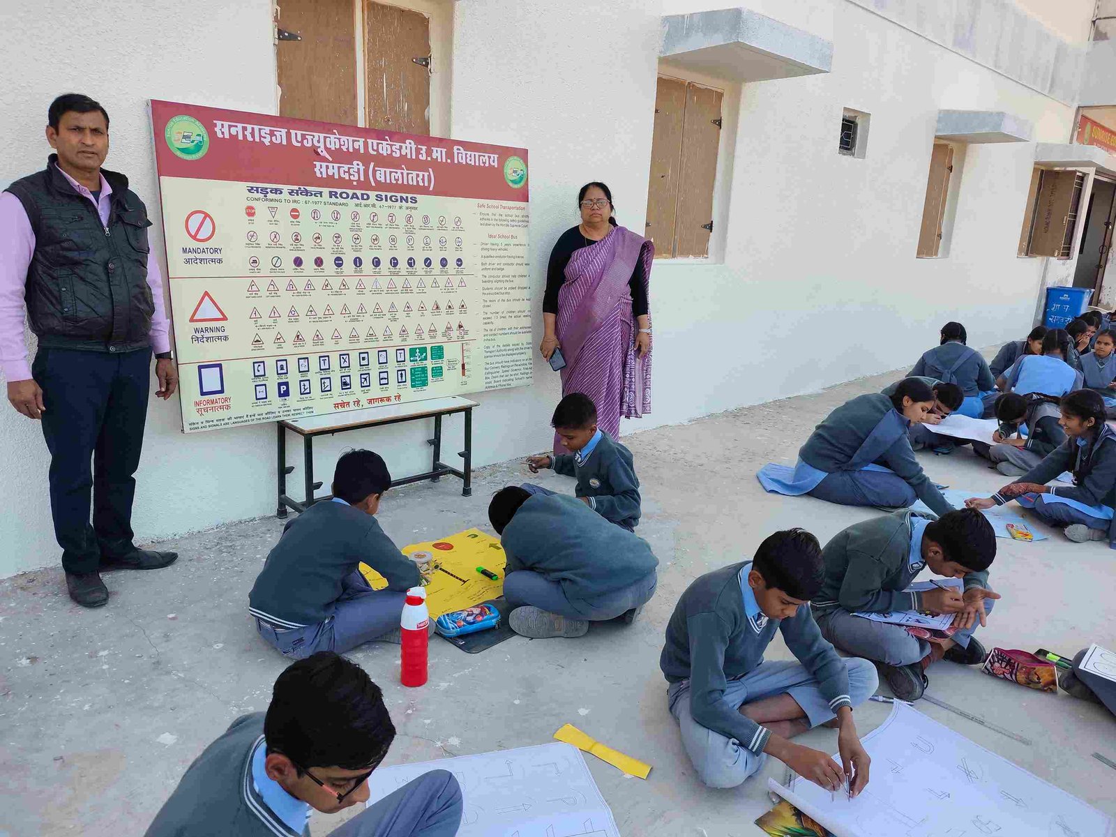 Students at an awareness camp